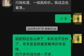 温岭专业讨债公司有哪些核心服务？